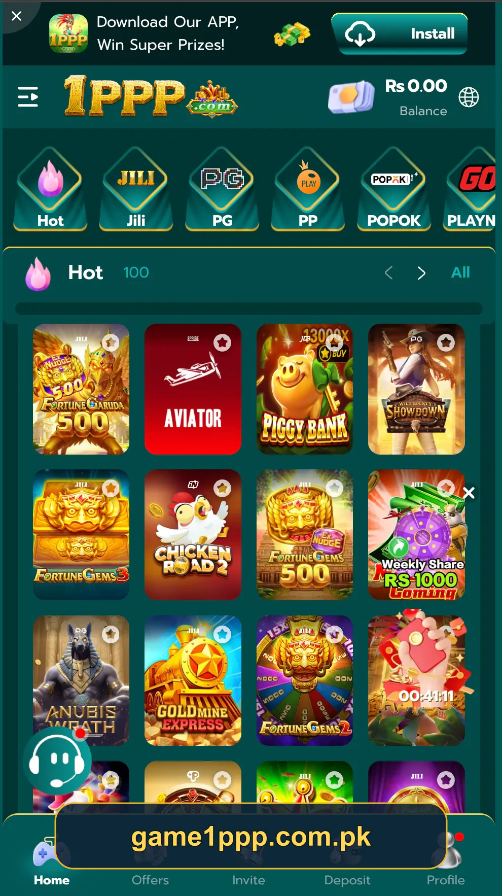 1PPP Game lobby and game catalog