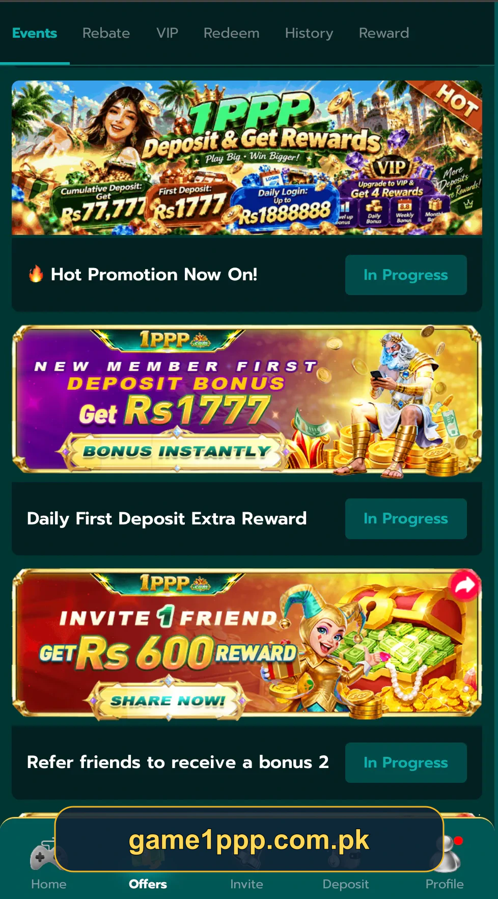 1PPP Game offers and rewards screen