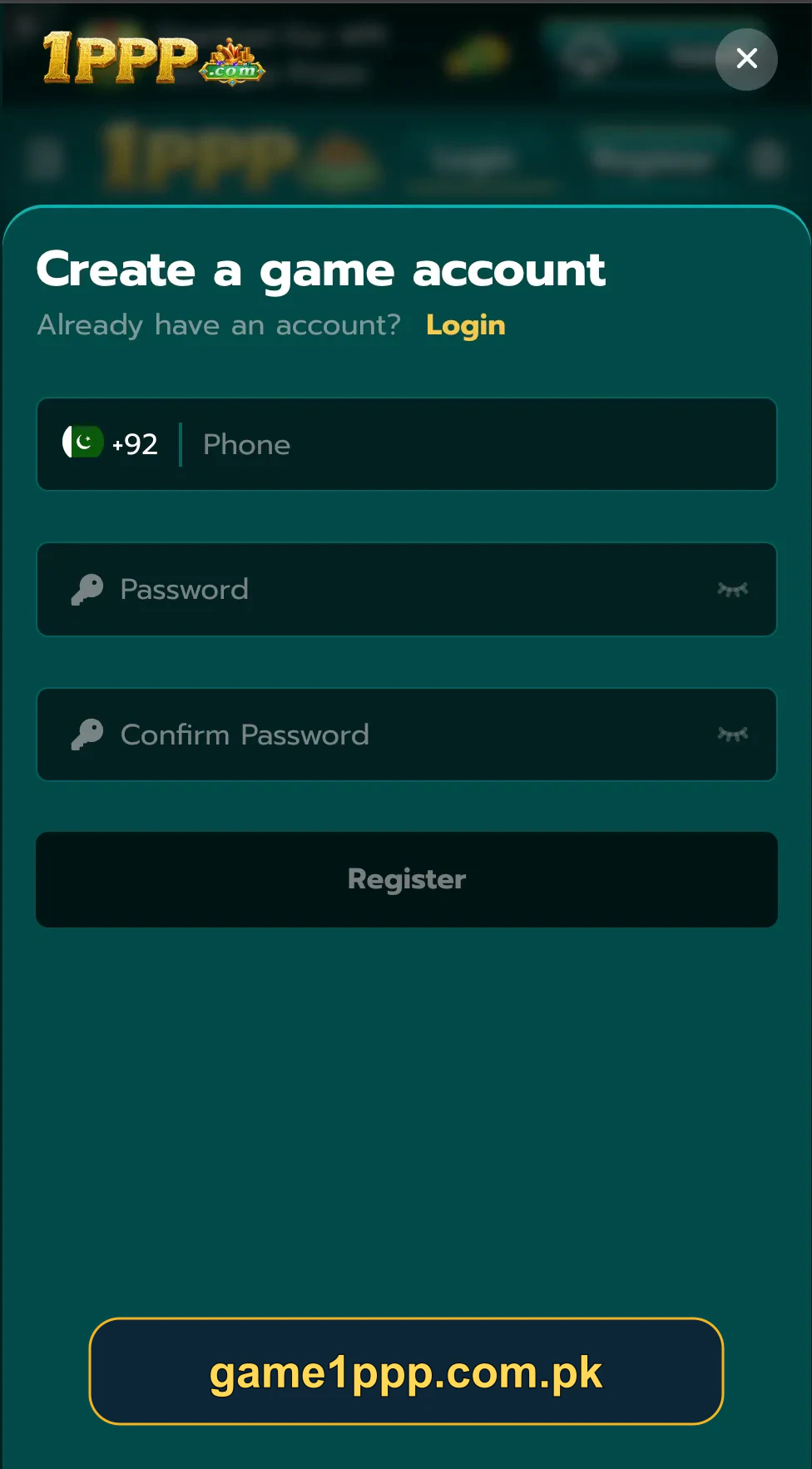 1PPP Game registration screen