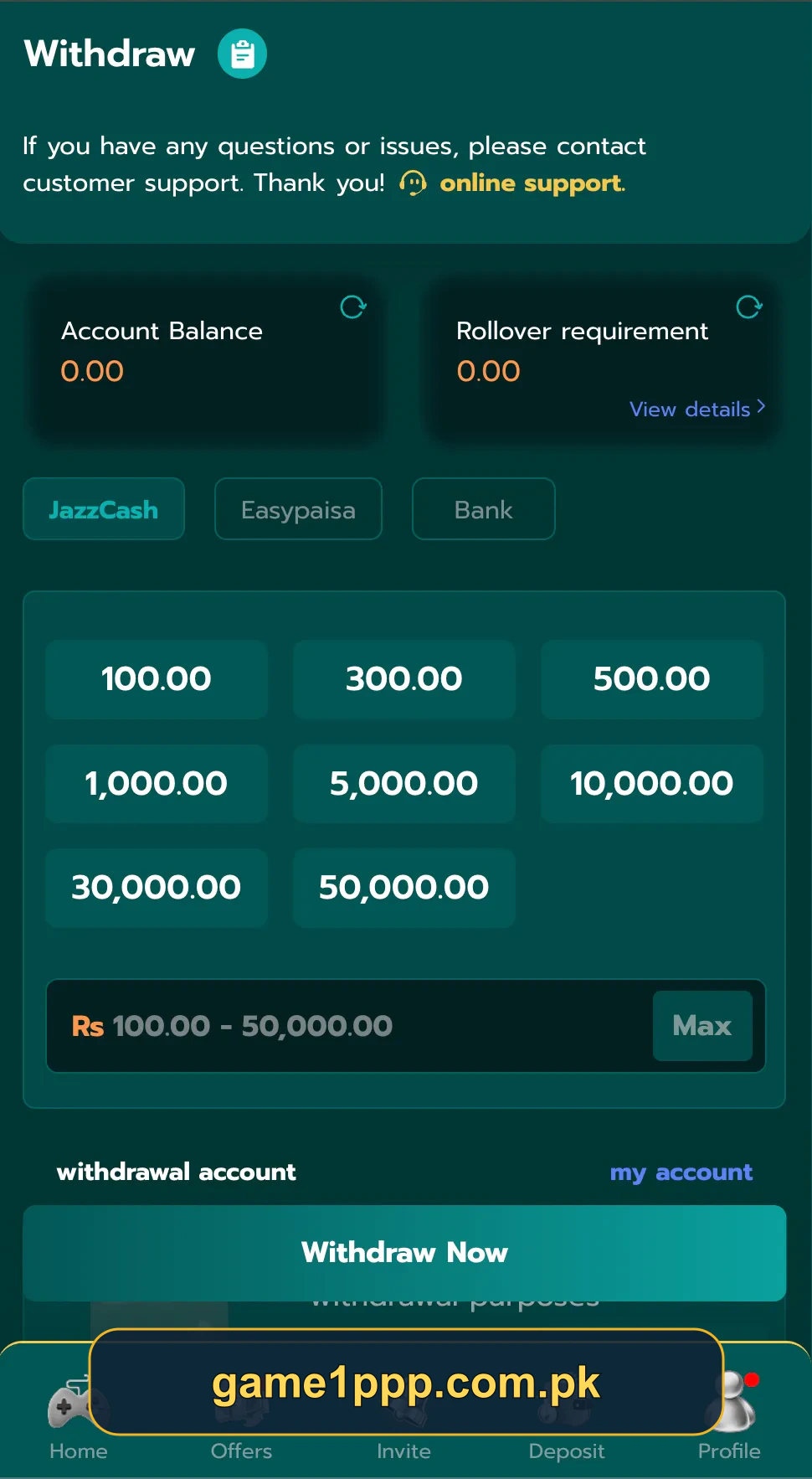 1PPP Game withdrawal screen
