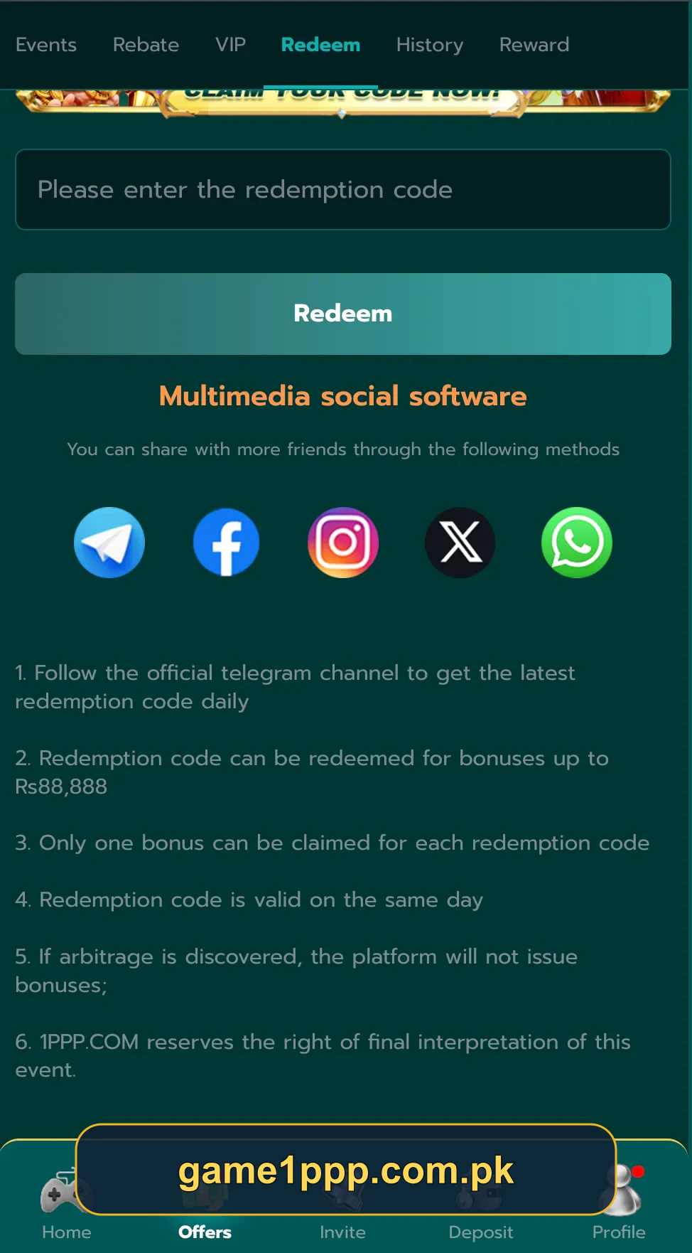 1PPP Game redemption code screen