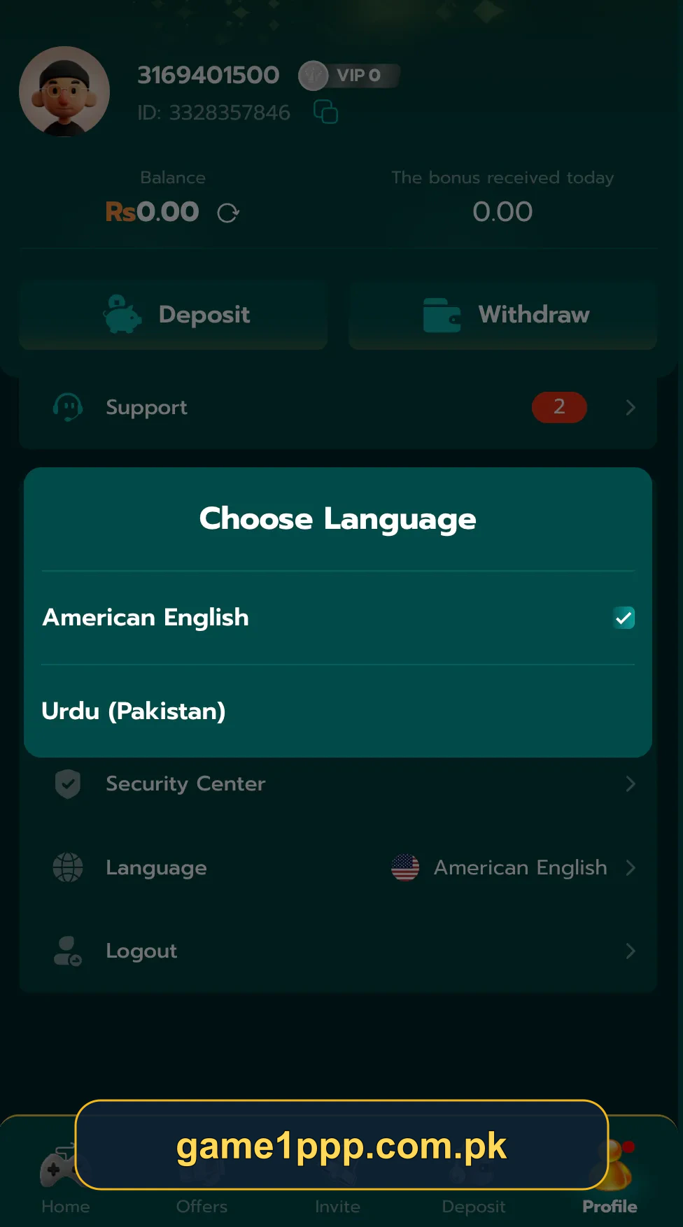 1PPP Game language selection screen